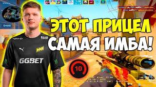 S1MPLE ДАЛ 30 ФРАГОВ НА 4000 ЭЛО ПОСТАВИВ СВОЙ ЛУЧШИЙ ПРИЦЕЛ! СИМПЛ ИГРАЕТ НА 10 ЛВЛ (CS:GO)