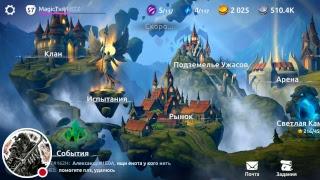 Стрим игры "Age of Magic".