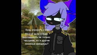 Не против ли вы если я буду вести канал не только по часодеям?