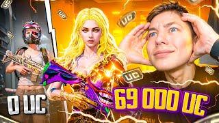 $69 000 UC! САМАЯ ЛУЧШАЯ ПРОКАЧКА АККАУНТА ПОДПИСЧИКУ В PUBG Mobile - c ВЕБКОЙ | РЕАКЦИЯ