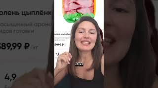 Что происходит с ЦЕНАМИ?! #цены #инфляция #экономика