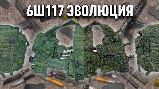 ЖТМ 6Ш117 ЭВОЛЮЦИЯ | Лучшая разгрузочная система Ратник ОБЗОР feat. @VoenObzor_IvanSavin