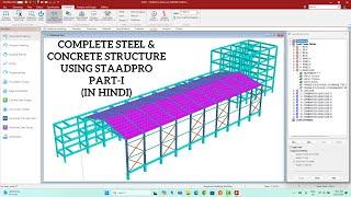 PART-I/II ASHOK LEYLAND STEEL & CONCRETE STRUCTURE DESIGN USING STAADPRO AND DRAWING USING AUTOCAD