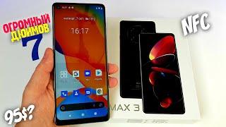 7 ДЮЙМОВ ОГРОМНЫЙ ЭКРАН И NFC ЗА 95$ - ЭТО РЕАЛЬНО! ОБЗОР БЮДЖЕТНИКА CUBOT MAX 3