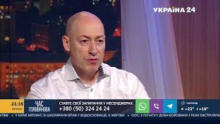 Гордон о том, почему у него нет смартфона и о том, почему не отдыхает на украинских курортах