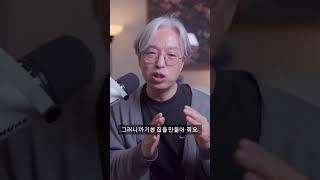 AI가 만들어주는 마스터링, 음악 작업의 혁신! #sound #podcast #진로직업