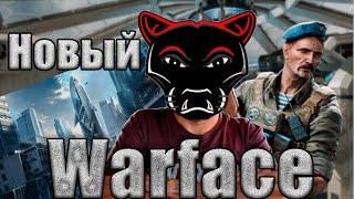 ОСЕННИЙ СЕЗОН ВЕРНЕТ МИЛЛИОНЫ В WARFACE, МОДЫ НА КТАР !!!ПОСЛЕДНЯЯ БРОНЯ ...