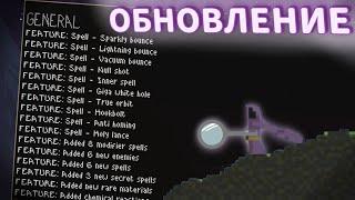 ИССЛЕДУЕМ НОВОЕ ОБНОВЛЕНИЕ | Noita - 37