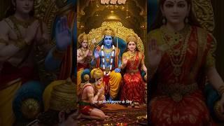  Jai shree Ram 