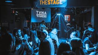 HER ÇARŞAMBA HIPHOP NIGHT with TUNA TANERİ