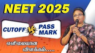 NEET 2025  Cutoff Vs Pass Mark #neetug #mbbs #neetcutoff