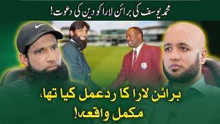 Mohammad Yousuf Ki Brian Lara Ko Islam Ki Dawat | Hafiz Ahmed Podcast