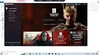 Как установить мод для Crusader Kings 3 (1.8.1, вручную)