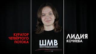 МСПО :: Школа молодого вожатого / Лидия Кочнева — Игры с детьми