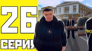 ПУТЬ БОМЖА НА АМАЗИНГ РП #26 - ДОСТАВКА МАТЕРИАЛОВ В ФСБ НА AMAZING RP В GTA CRMP