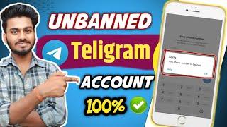 Telegram Number Banned Solution || How To Unban Telegram Account | Unban Telegram Number