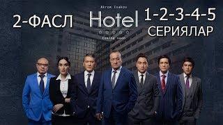 "МЕҲМОНХОНА 2" 1-2-3-4-5 СЕРИЯЛАР ЎЗБЕК СЕРИАЛИ || "MEHMONXONA 2" 1-2-3-4-5 SERIYALAR O'ZBEK SERIALI