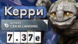 Керри Тини с аспектом на тосс! - Pure Tiny 7.37 DOTA 2