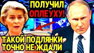 ЭТО ПОЛНЫЙ ТРАУР! РОССИЯ ОБНУЛИЛА МНОГОМИЛЛИАРДНЫЕ НАДЕЖДЫ ПОЛЬШИ!