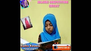 போட்டி இல4️⃣,Nadha Naseem,Batupitiya,age 9|ISLAMIC COMPETITION|DIGITAL MEDIA TAMIL