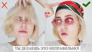 ЭТО ПОРТИТ ТВОЮ ВНЕШНОСТЬ!   УЖАСНЫЕ БЬЮТИ ОШИБКИ ДЕВУШЕК ЛЕТОМ