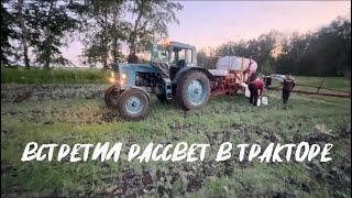 Учусь работать с опрыскивателем Ростсельмаш RSM TS-3200. Сделал 150 га. за ночь на мтз 80