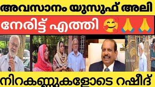 LULU MALL INTERVIEW, RASHEED  വീട്ടുകാർ അറിയാതെ ആണ് ഇന്റർവ്യൂന് വന്നത് #LULU #lulumall