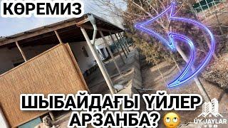 Шымбай районы жай сатылады! баҳасы келисимли тел 912586372