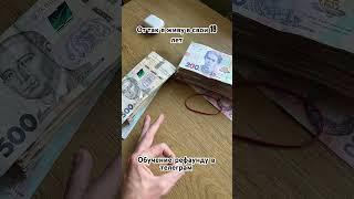 РЕФАУНД В ТЕЛЕГРАМ #refund #рефаунд #sports #темки