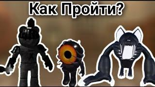 Как ПРОЙТИ Карту из The Hunt в Пигги | Roblox Piggy