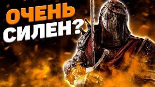 Рыцарь Первый Геймплей + Мементо Dead By Daylight