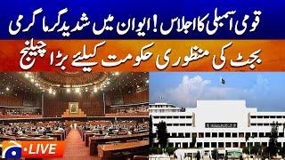  LIVE: 𝗡𝗮𝘁𝗶𝗼𝗻𝗮𝗹 𝗔𝘀𝘀𝗲𝗺𝗯𝗹𝘆 𝗦𝗲𝘀𝘀𝗶𝗼𝗻 | Heated Debates & Opposition  | Geo News