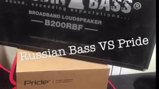 Russian Bass VS Pride Ruby8