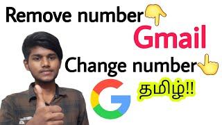 how to remove number from gmail account in tamil / how to change mobile number in gmail account