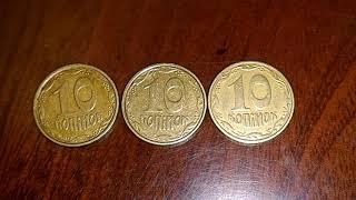 10 копеек 2003 штамп 1 ВАм