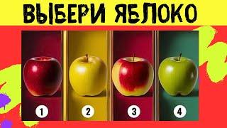 Узнайте уровень своего интеллекта с помощью простого психологического теста