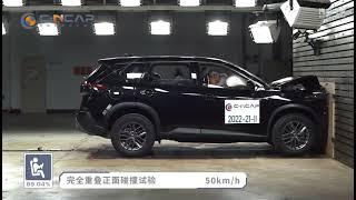 Краш-Тест нового Nissan X-Trail (Crash & Safety Tests: Nissan X-Trail)