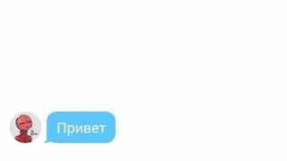 Переписка Японии и Китая