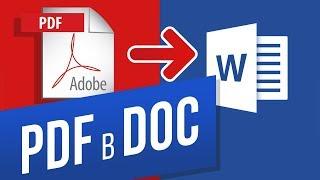 Как конвертировать PDF в WORD (DOC, DOCX)? Переводим пдф в ворд с помощью MS Word и Smallpdf.com