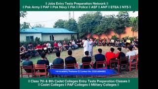 Join HH-Academy Peshawar for Entry Test Preparation