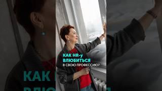 Научитесь грамотно использовать цифры в работе.Приходите на курс "Цифры HR".Ссылка– в шапке профиля.