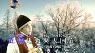 纯爱（李逸）