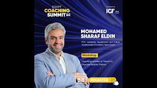 Coaching Leaders and Teams to Exercise Healthy Politics -Mohamed SharafEldin