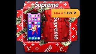 Что будет, Если открыть 10 SUPREME КЕЙСОВ на RANBOX!?