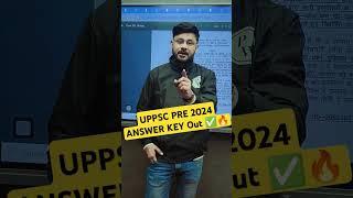UPPSC Prelims 2024 Answer Key Out  #UPPSCAnswerKey #UPPSC2024 #UPPSCExam #UPPSCWallah