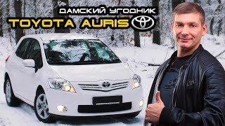 Что надо знать при выборе TOYOTA AURIS 2007-2012