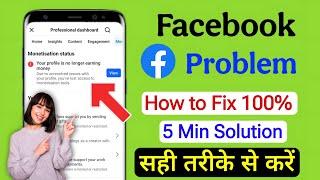 your profile is no longer earning money facebook | facebook your profile is no longer earning money