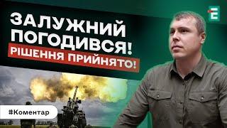 ️ЙДЕМО В НАСТУП У 2024!? ЗАЛУЖНИЙ У БРИТАНІЇ: ЗАСЛАННЯ ЧИ СПІЛЬНЕ РІШЕННЯ? НАТО І ЗАГРОЗА З БОКУ РФ