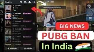 pubg request timeout problem ! request timeout problem in bgmi ! bgmi request timeout problem