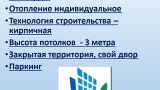 Житло та комерційні приміщення від забудовника. Без сплати комісії.